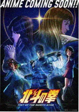 鬼灭之刃图片q版主角团